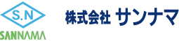 株式会社サンナマ